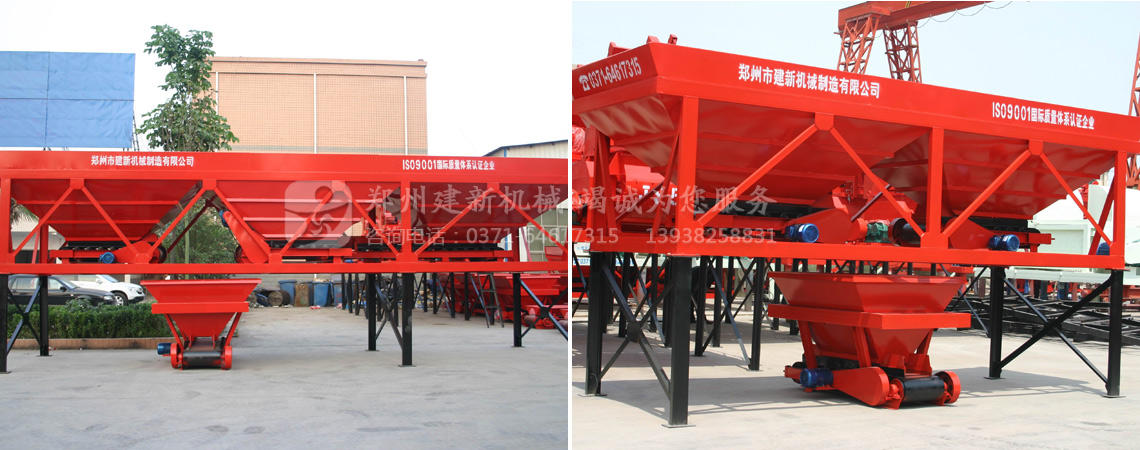 PLD1600混凝土配料機(圖1) PLD1600配料機價格